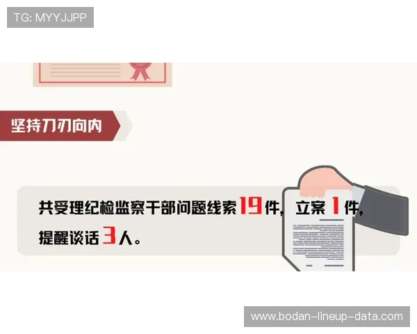 反波胆是什么 彩票数字高频玩法防骗避坑指南