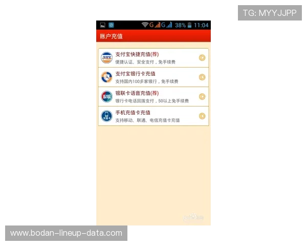境外玩球网站有哪些 防骗避坑看极速提现彩票玩法